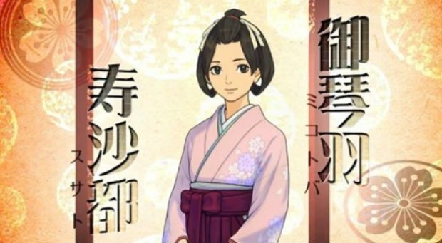 The Great Ace Attorney trailer features a colorful cast of characters