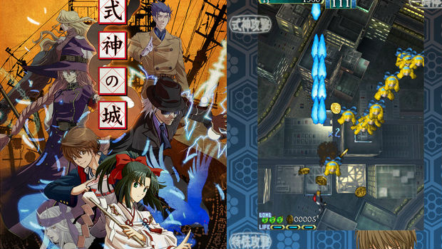 Castle Of Shikigami is on iOS today in Japan