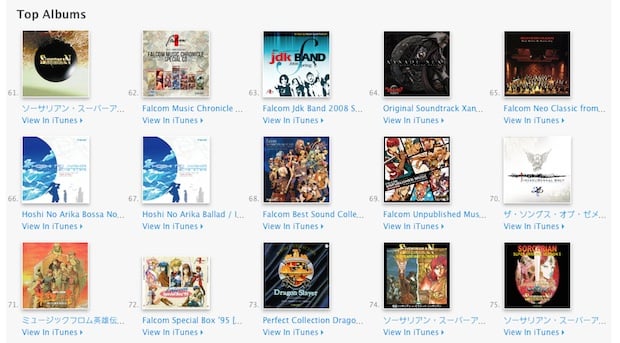 Falcom Sound Team jdk library of music on iTunes