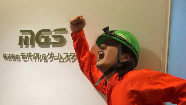 Heavy breathing and screaming man game hits 3DS in Japan