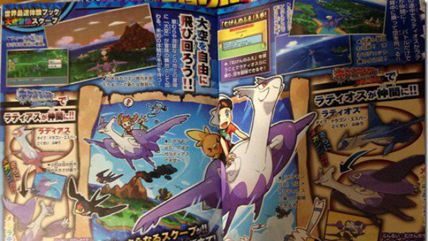 You can fly around in the clouds in the new Pokemon and oh my god this is amazing