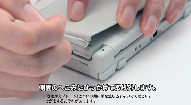 Switching face plates on the New 3DS looks easy enough