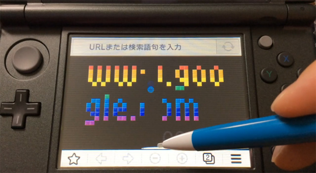 The New 3DS has a secret browser minigame
