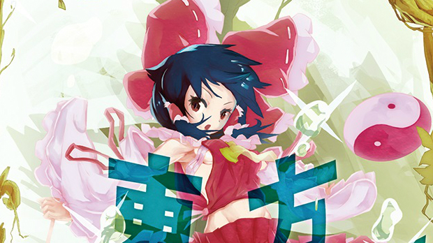 Check out all the doujin games from winter Comiket