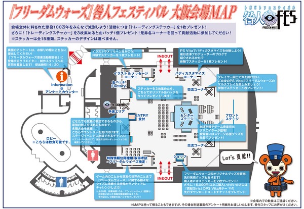 This Freedom Wars convention-like event sounds amazing
