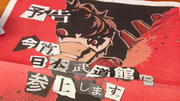 Masked heartthrob The Phantom teased for Persona 5