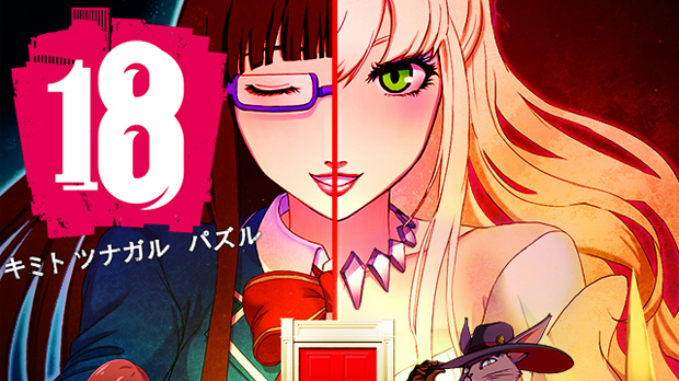 Rez, Lumines creator working on puzzle RPG '18'
