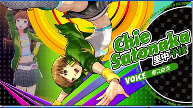 Persona 4's best character (also, Kanji) get Dancing All Night trailers