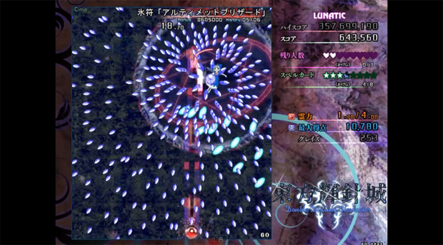 Doujin shooter Touhou 14 targets western release