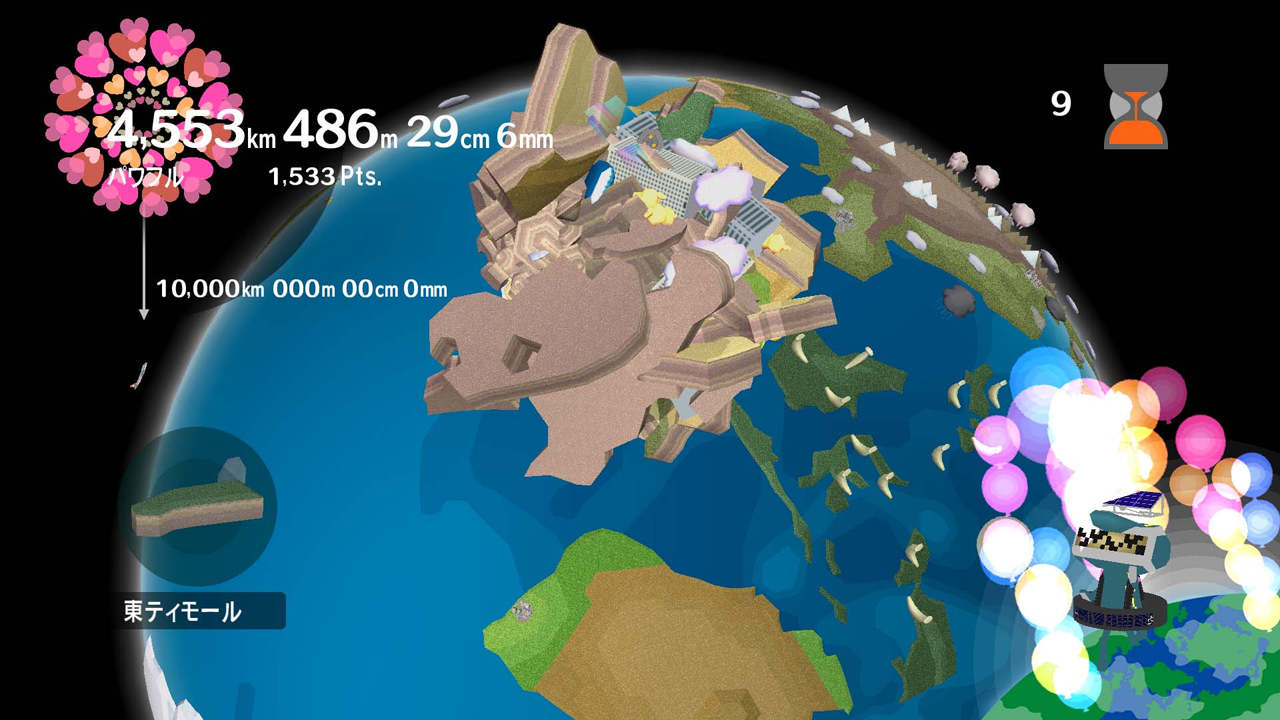 Close out Earth Day with a little Katamari Damacy