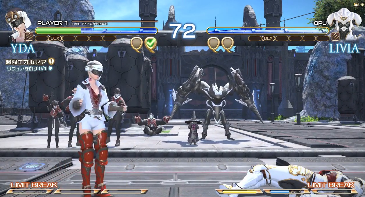 Square Enix apes Street Fighter in 'Ultimate Fight Final Fantasy XIV'