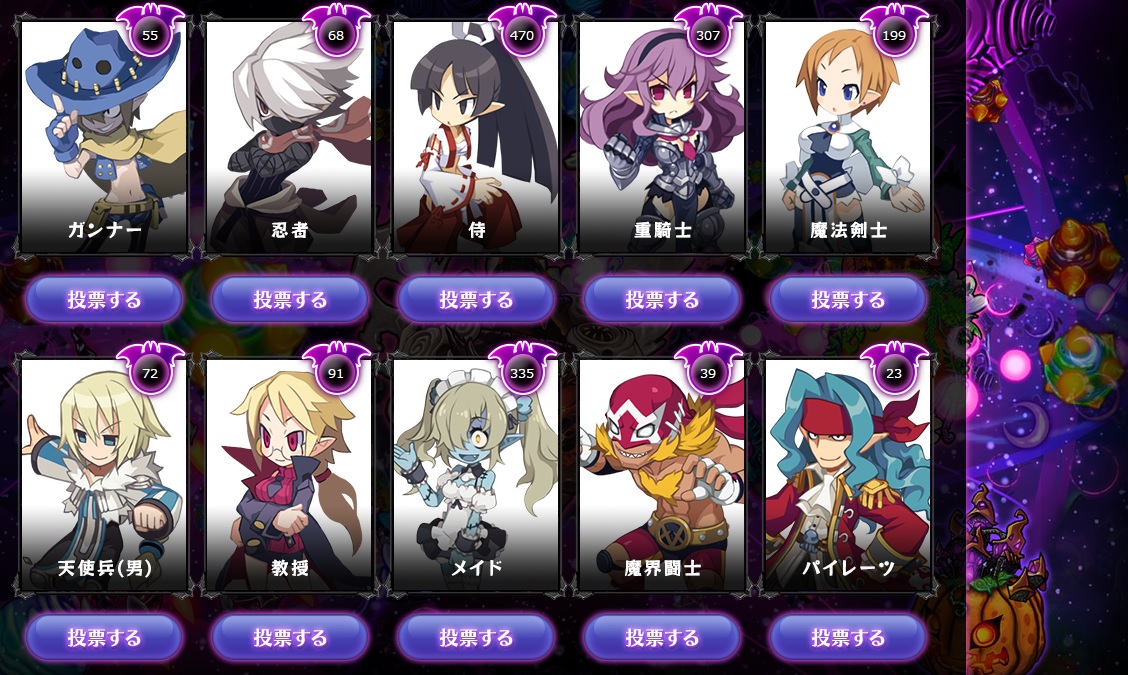 Disgaea classes will pop up in Operation Babel: New Tokyo Legacy