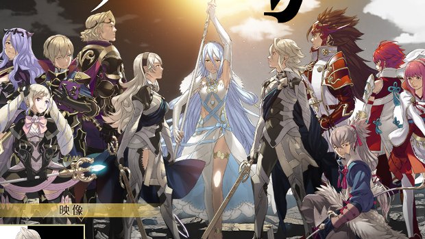 Fire Emblem if will have a 'Phoenix Mode,' also removes weapon limit