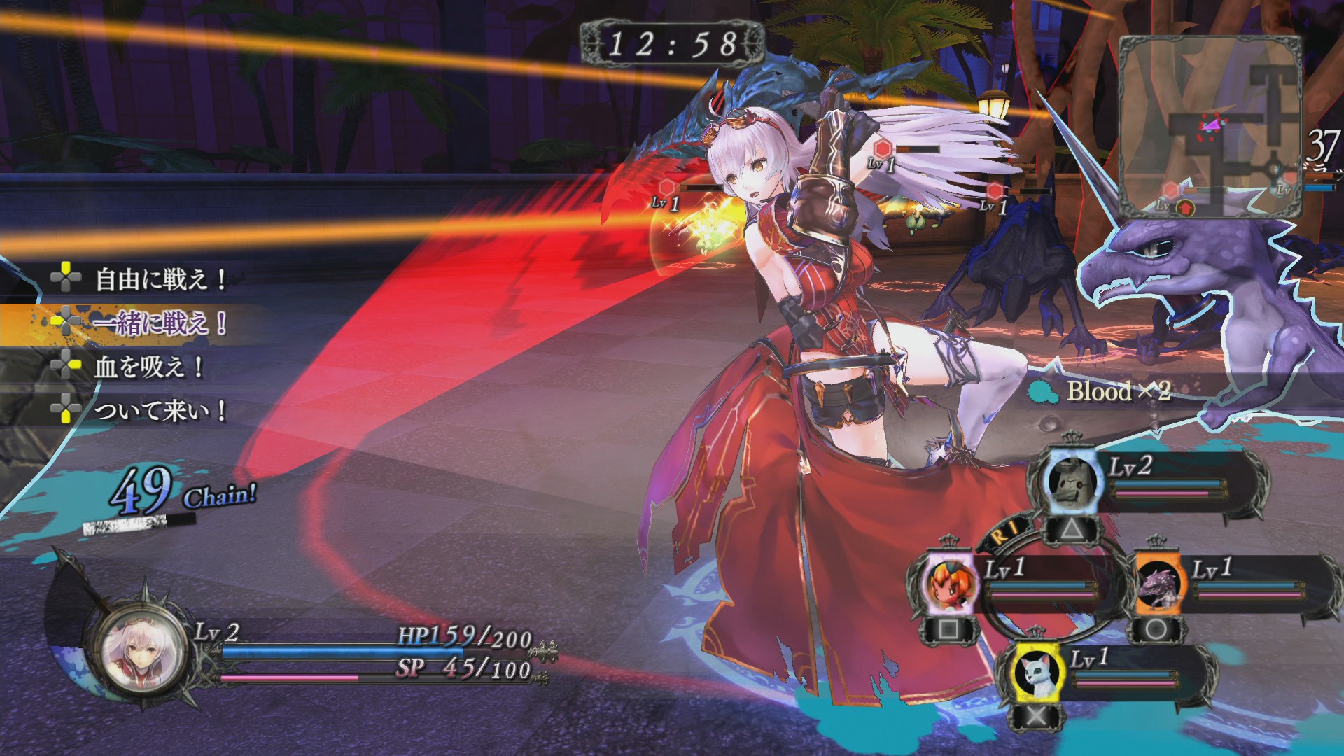 Atelier studio's new JRPG looks dark and wonderful