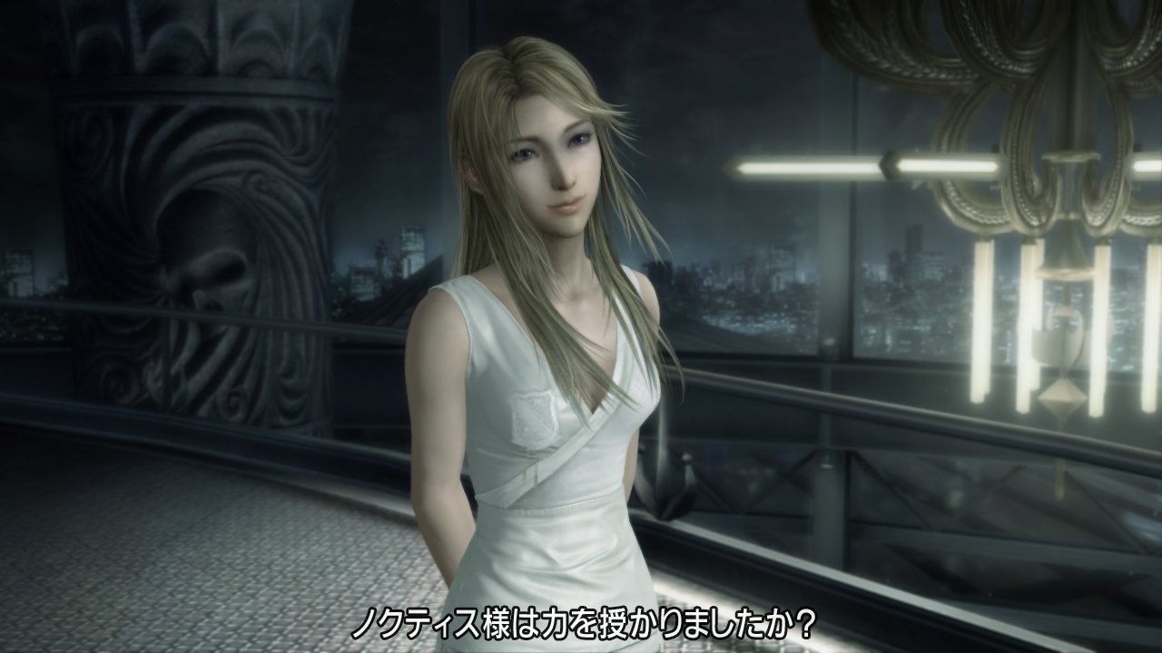 Stella, Versus' opening party scene no longer in Final Fantasy XV