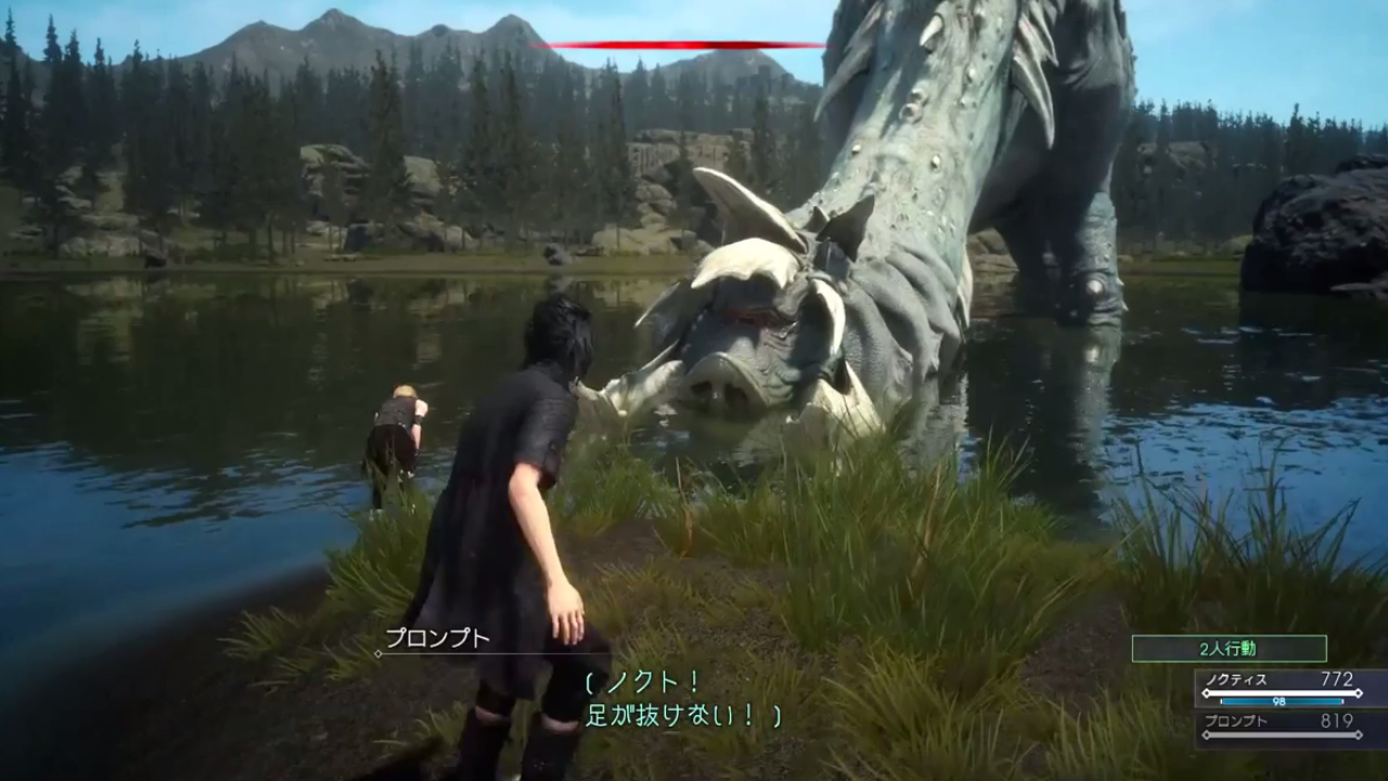 Major Final Fantasy XV demo update lets you fight giants