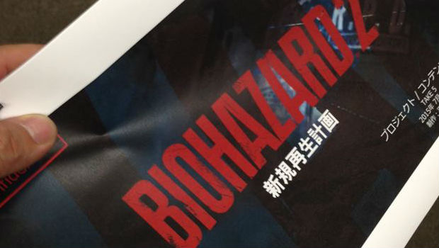 Resident Evil HD team already presenting Resident Evil 2 remake to Capcom