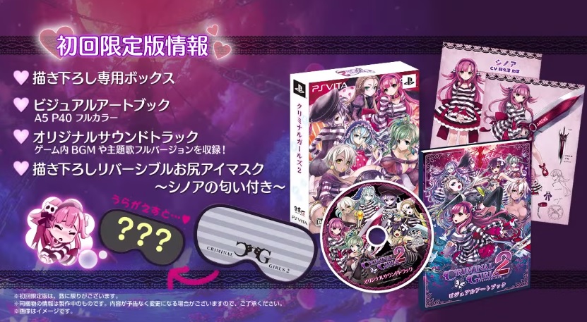 Criminal Girls 2 gets a real trailer, don't watch it at work