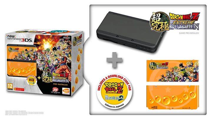 This Dragon Ball Z: Extreme Butoden 3DS bundle is off the chain
