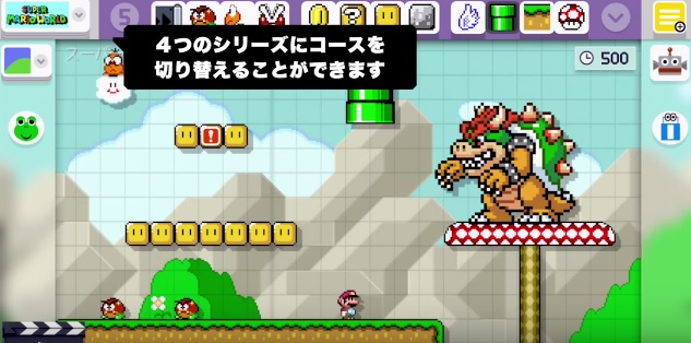 Get a better look at the different styles available in Super Mario Maker