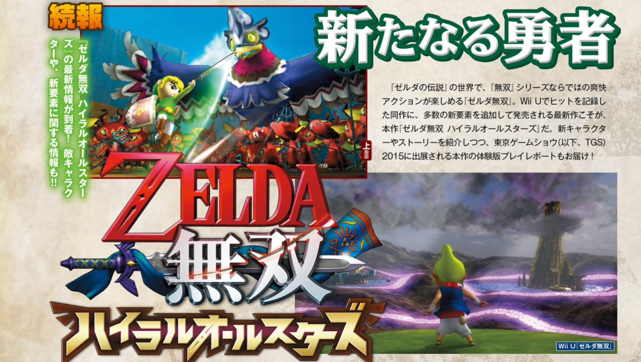 Hyrule Warriors 3DS adds Toon Link and the Helmaroc King