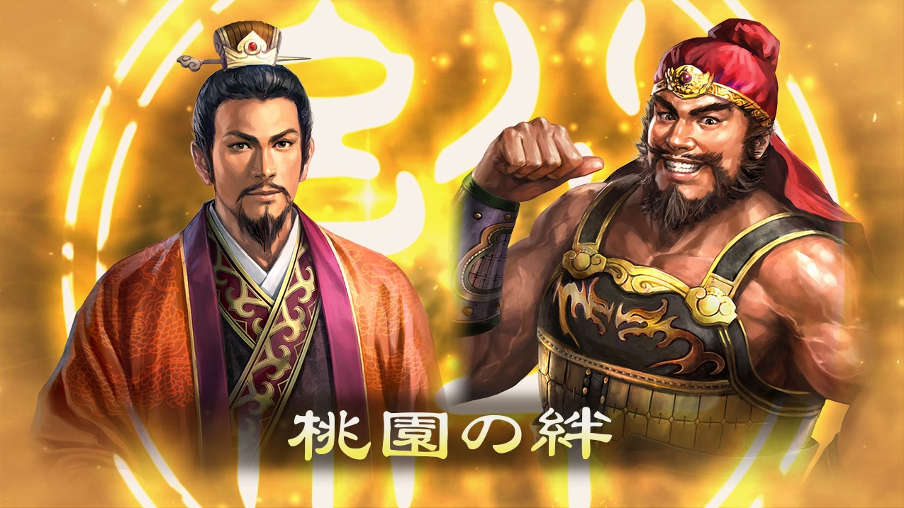Romance of the Three Kingdoms XIII may not be coming west, but it is getting an English release