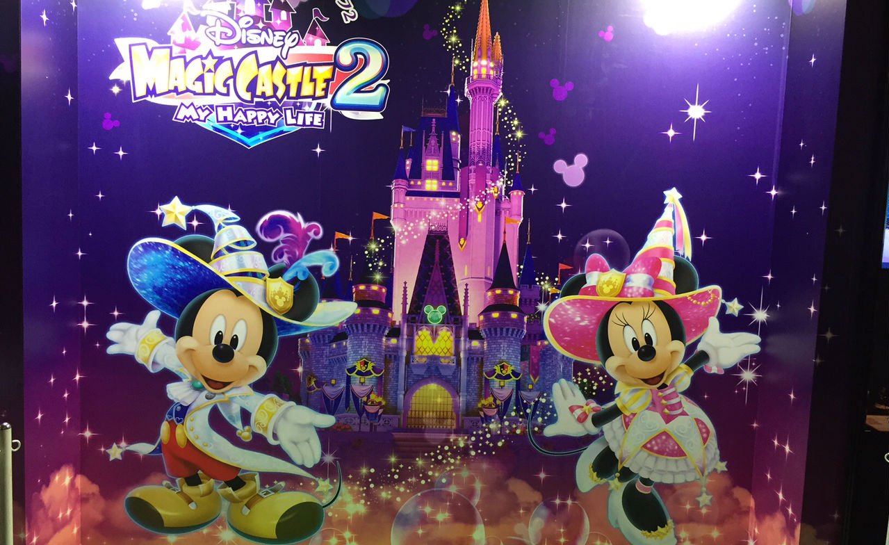 Disney Magical World 2 is pushing the Frozen property pretty hard
