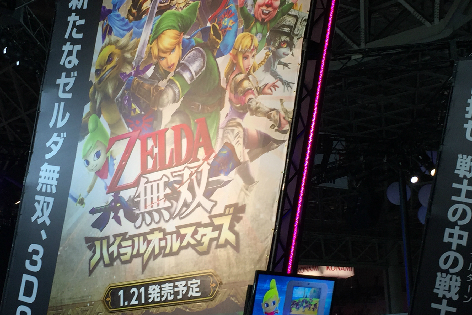 Hyrule Warriors Legends is releasing in Japan on January 21