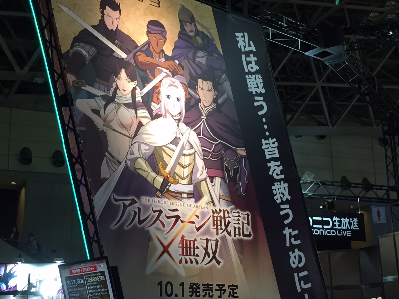 Arslan: The Warriors of Legend feels like an old-school Warriors game