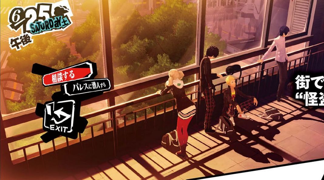 Persona 5: New character, multiple villains & in-game social media