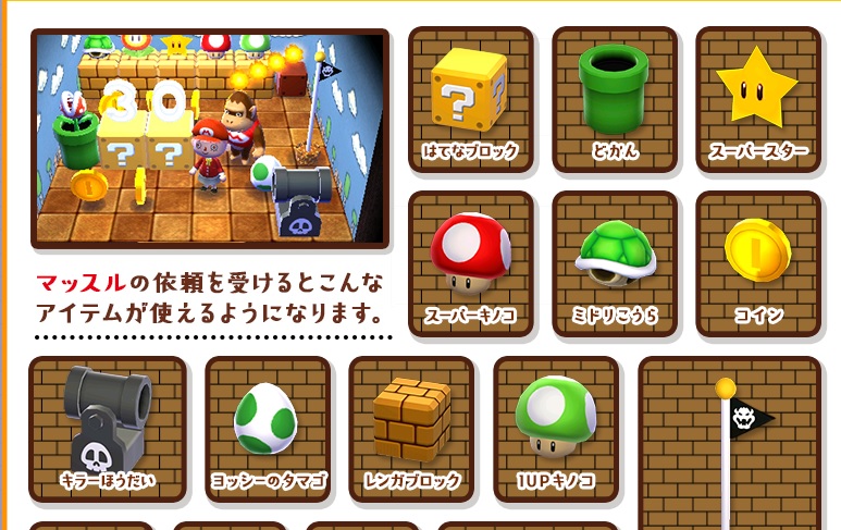 Animal Crossing: Happy Home Designer is getting new items in Japan