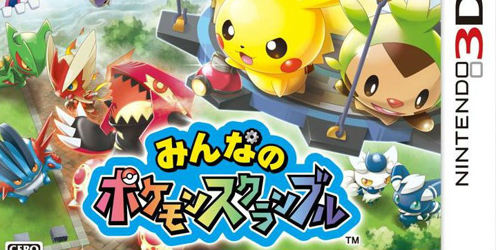 Pokemon Rumble World is ditching its F2P scheme with retail release
