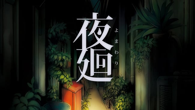 Man, I really hope Yomawari gets localized
