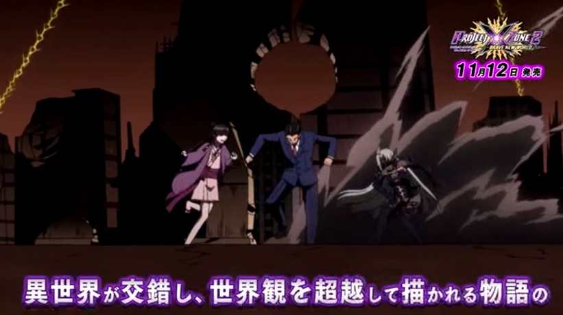 Can you sit through this 14-minute Project X Zone 2 trailer?