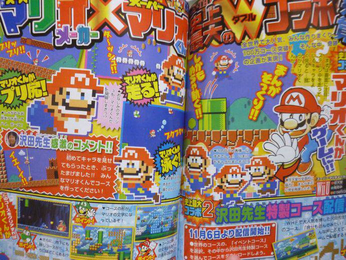Please let this Mario Maker outfit leave Japan