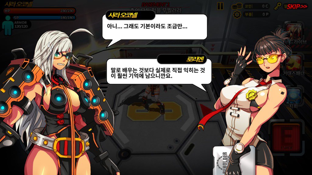 One man made this big-breasted PS4 brawler