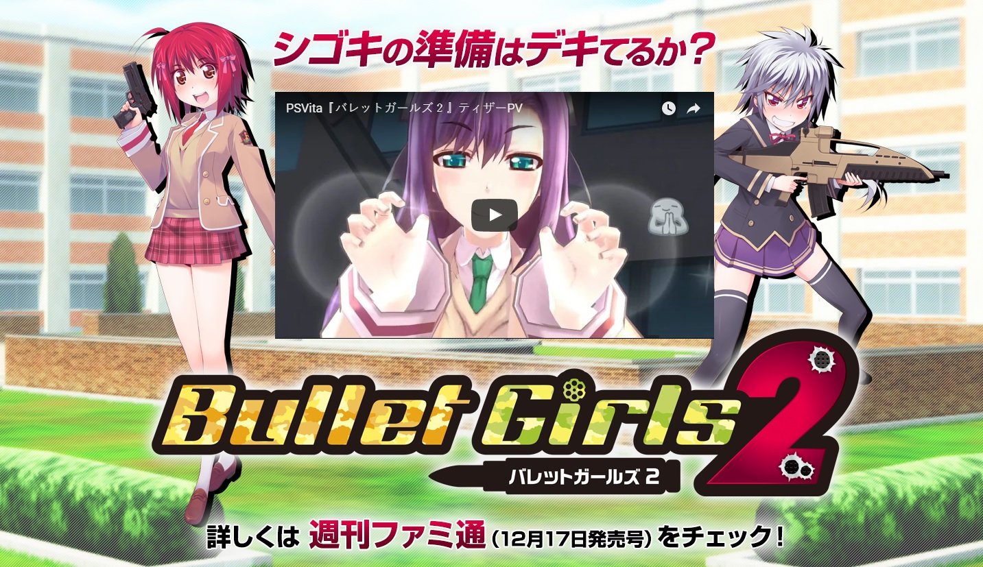 Sultry shooter Bullet Girls 2 coming to the Vita