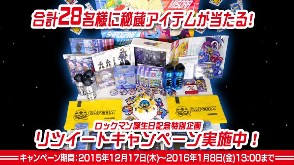 Capcom celebrates Mega Man's anniversary with, what else, merchandise