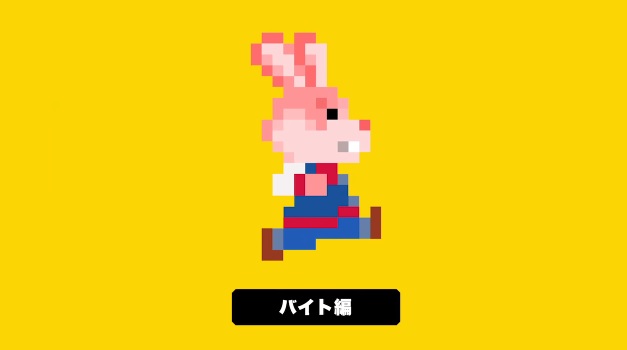 Super Mario Maker is getting a ton of new costumes this week