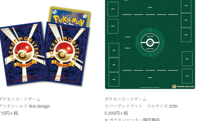 The original Pokemon card starter pack is coming back in Japan