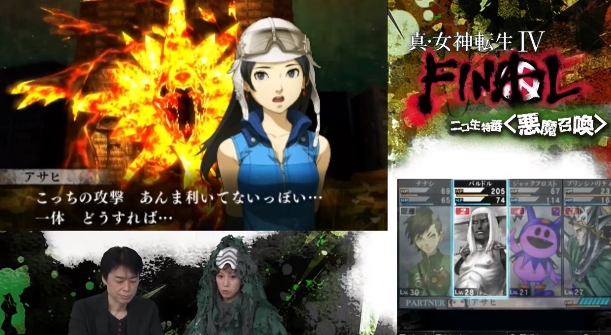 Watch close to an hour of Shin Megami Tensei IV Final footage