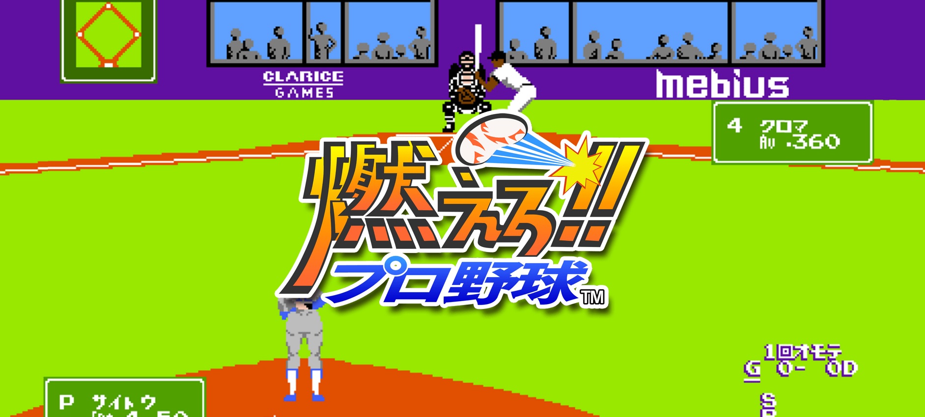 No, this isn't a Virtual Console game, it's a PS4 re-release