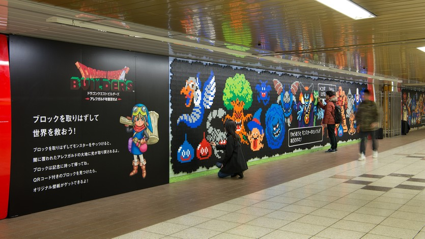 This Dragon Quest Builders display was built with lots of blocks