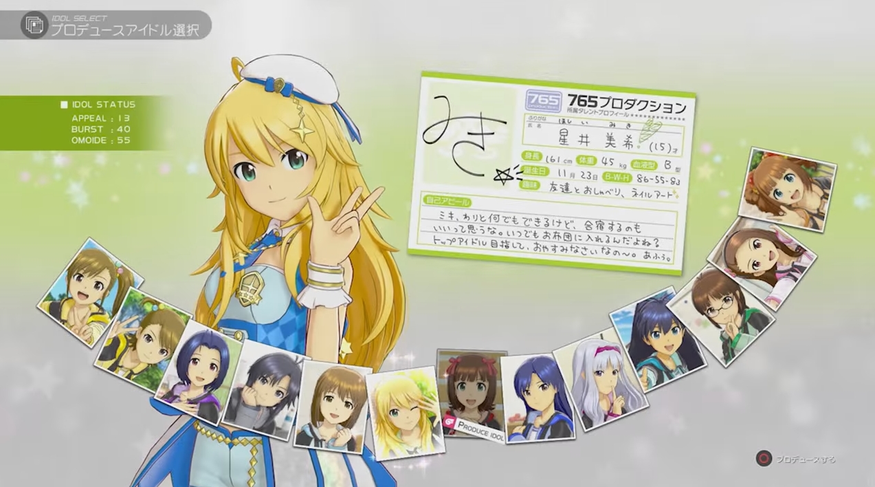 Get your body Lady for Idolmaster: Platinum Stars' trailer