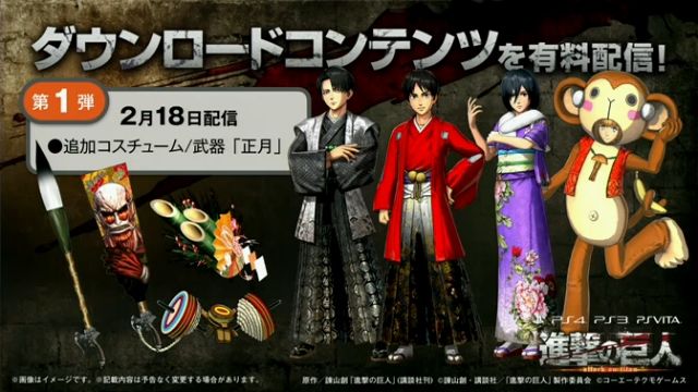 Attack on Titan is getting four player co-op, tons of free DLC