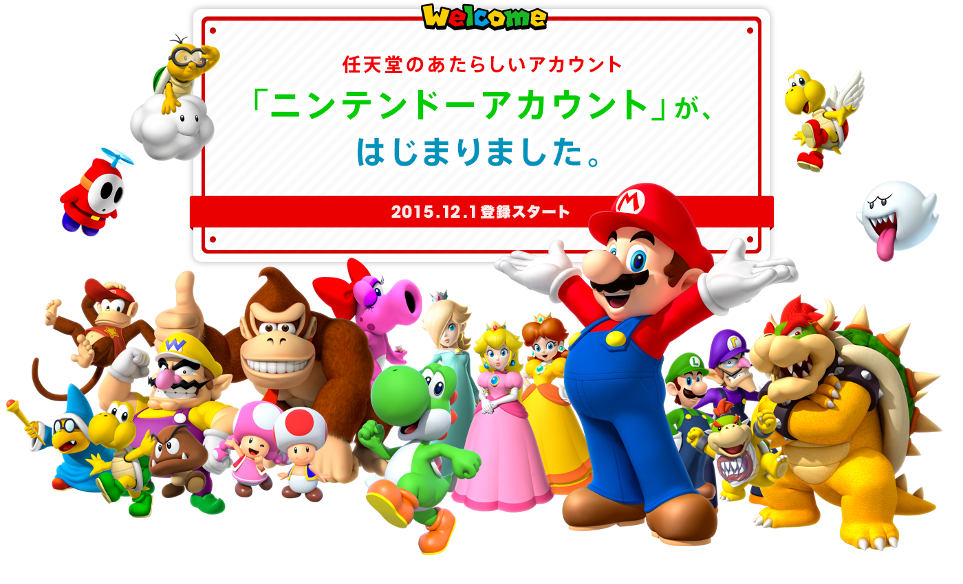 What do you want out of the new Nintendo Account system?