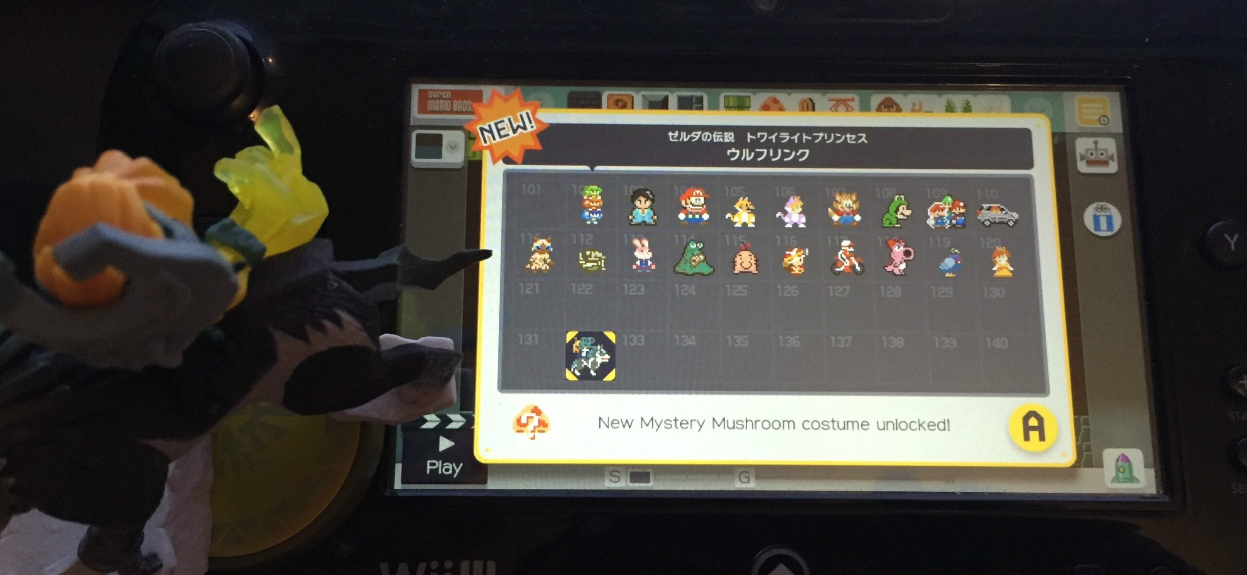 The Zelda: Twilight Princess HD Wolf Link amiibo works in Super Mario Maker
