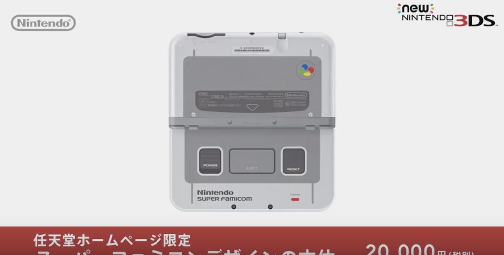 Japan's getting this sweet Super Famicom-themed New 3DS