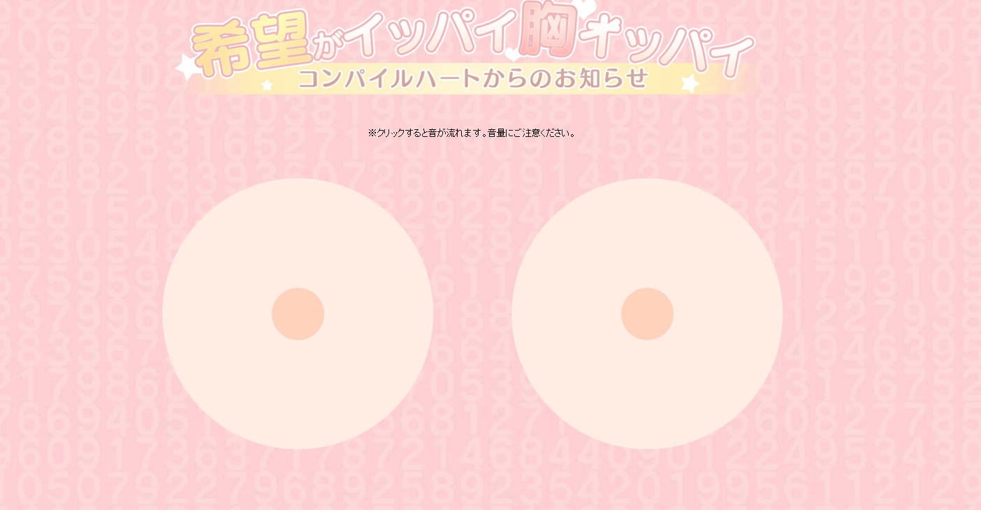 Compile Heart's next venture is Genkai Tokki: Seven Pirates for the Vita