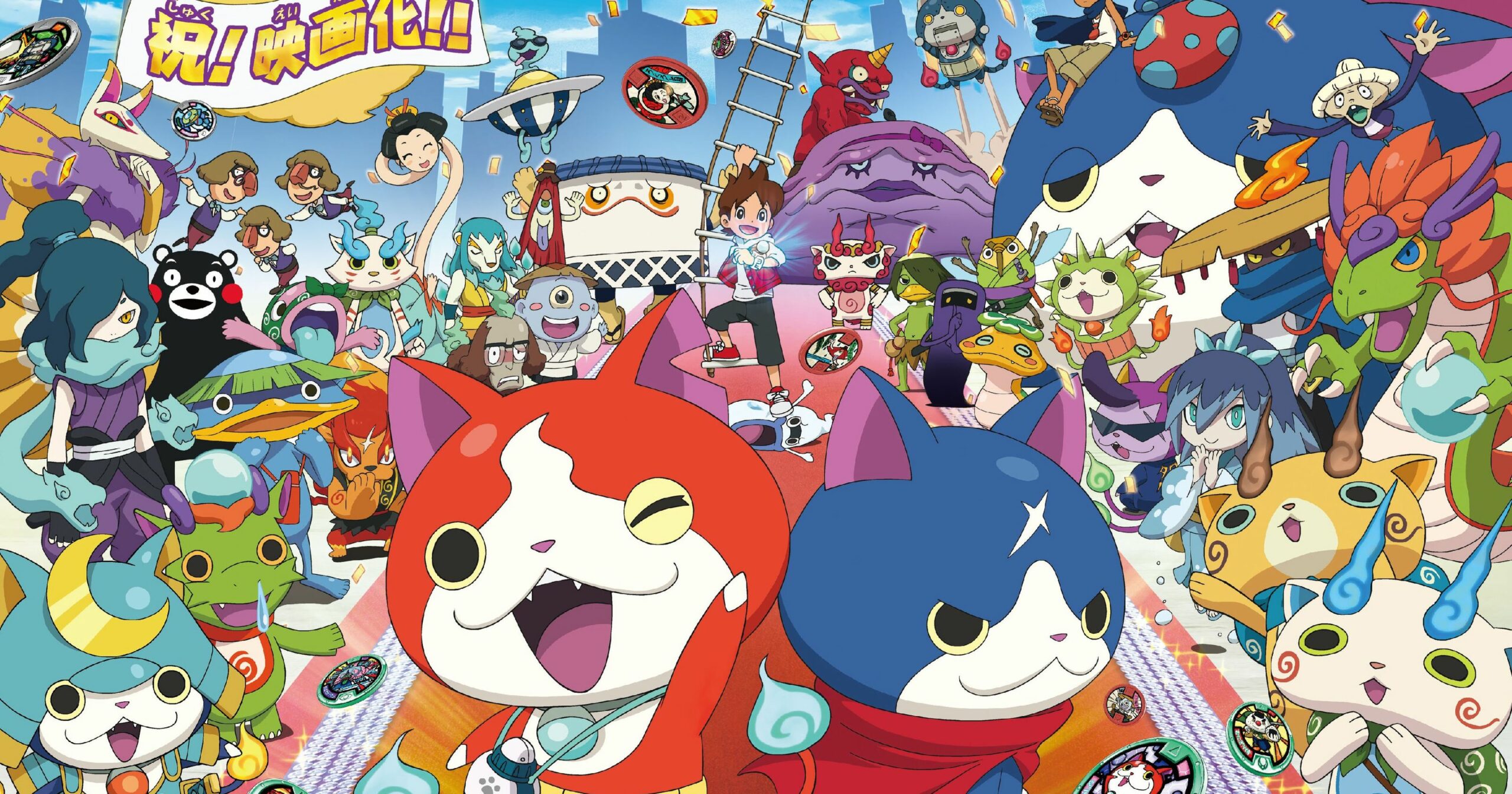Nintendo confirms Yo-Kai Watch 2 localization